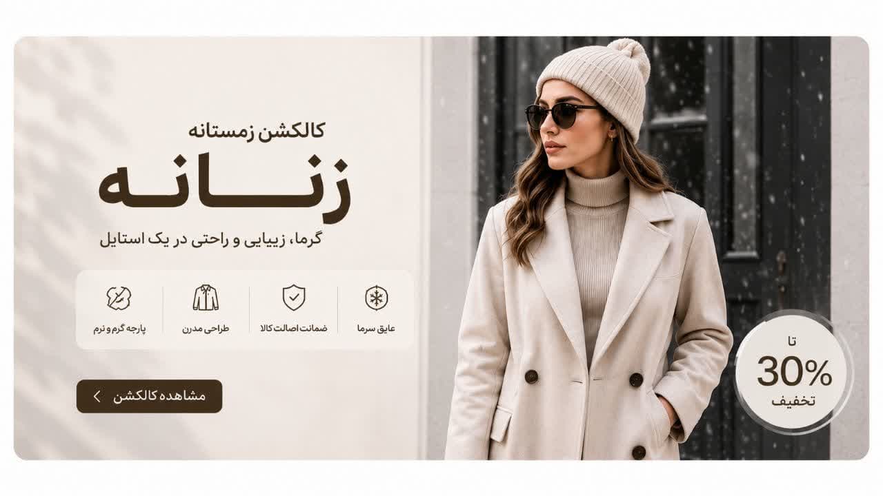 اسلایدر 3993