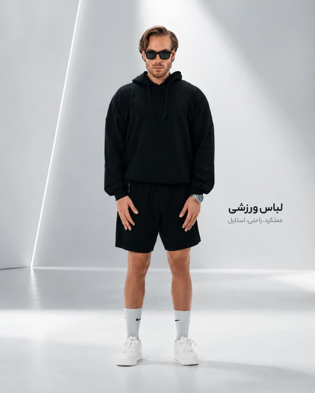 لباس ورزشی